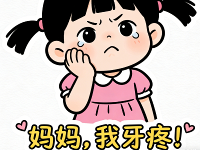 爛牙元兇！這6種零食少吃！