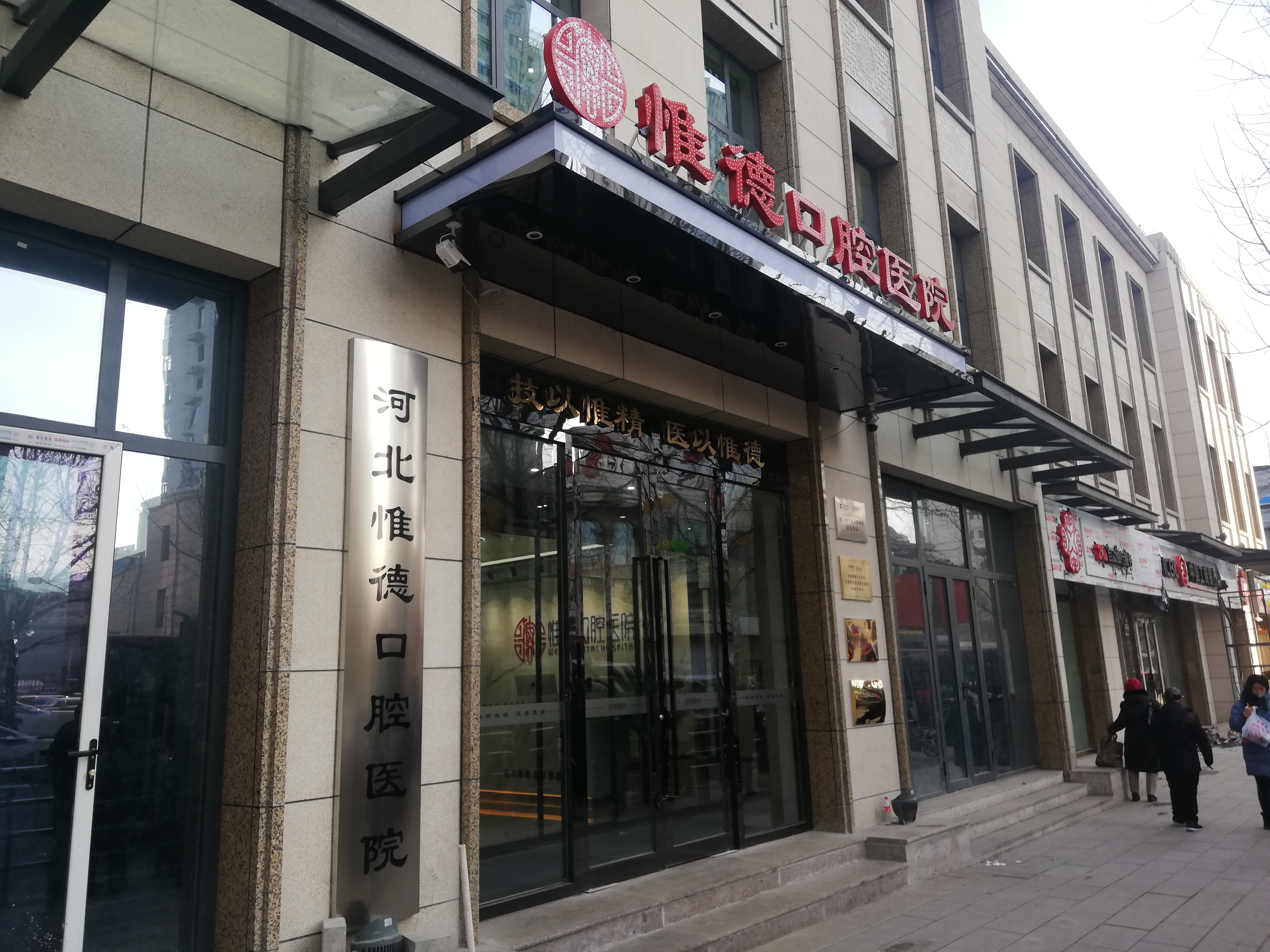 3年投入500萬(wàn)元 我市首推老年人專項(xiàng)慈善救助 60周歲以上老人治牙費(fèi)用將獲減免